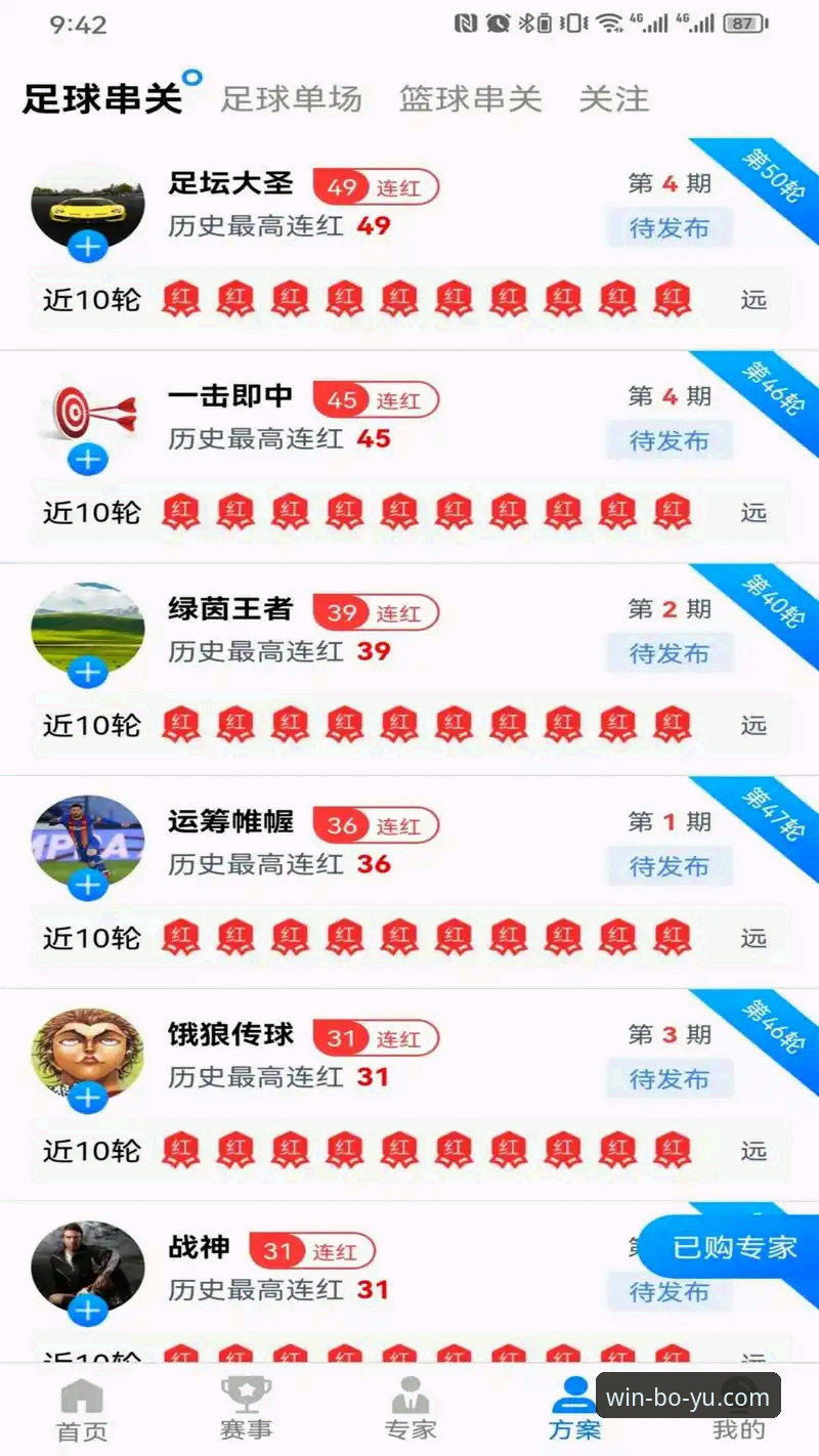 博鱼APP下载 博鱼体育平台 vs 传统体育娱乐APP:五大维度全面对比评测