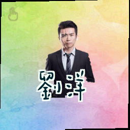 刘洋